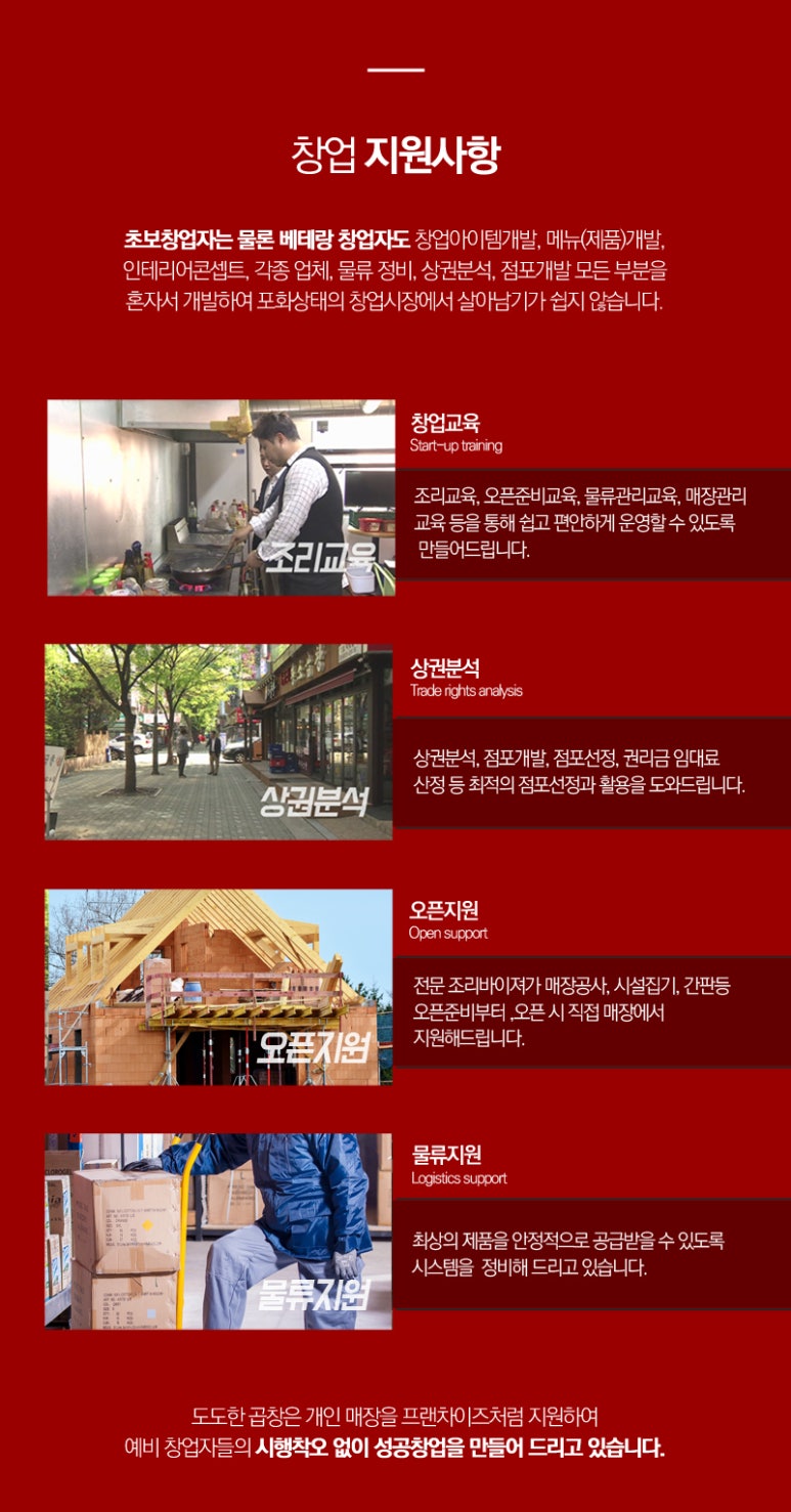 도도한곱창 이미지