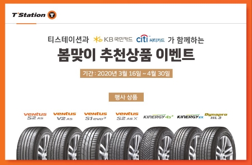 티스테이션진주 이미지