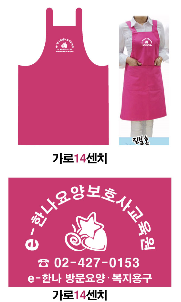 E-한나요양보호사교육원 이미지