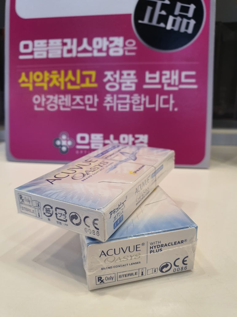 오아시스플러스 이미지