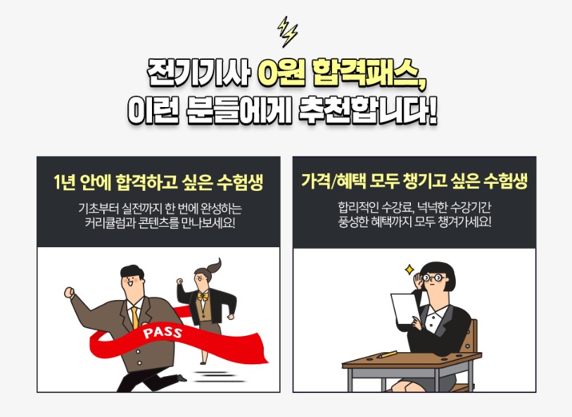 바로산업전기 이미지