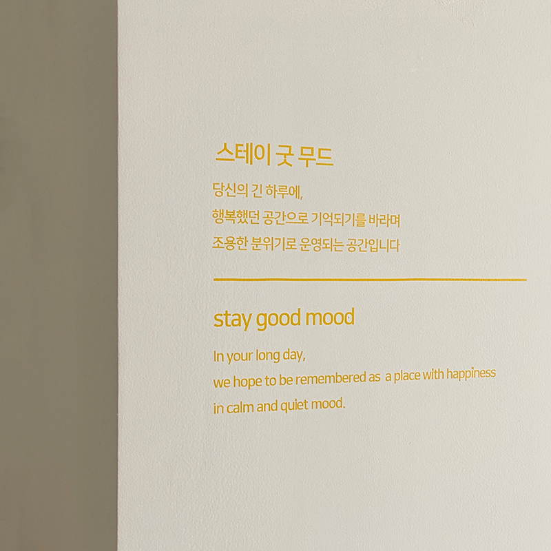 다시;봄디저트카페 이미지