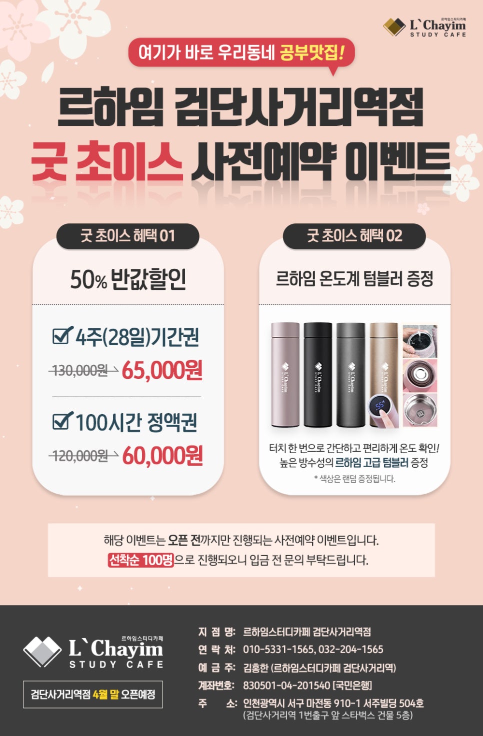 카페 서주 이미지