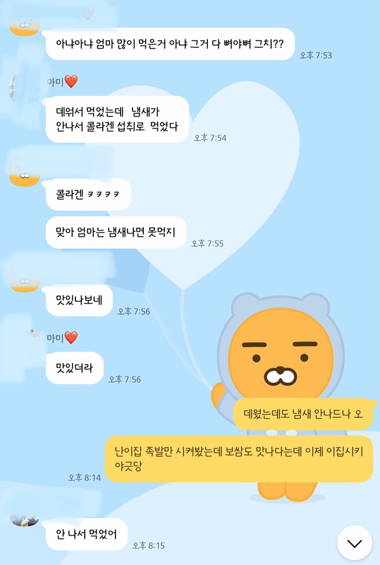 여왕왕족발 이미지