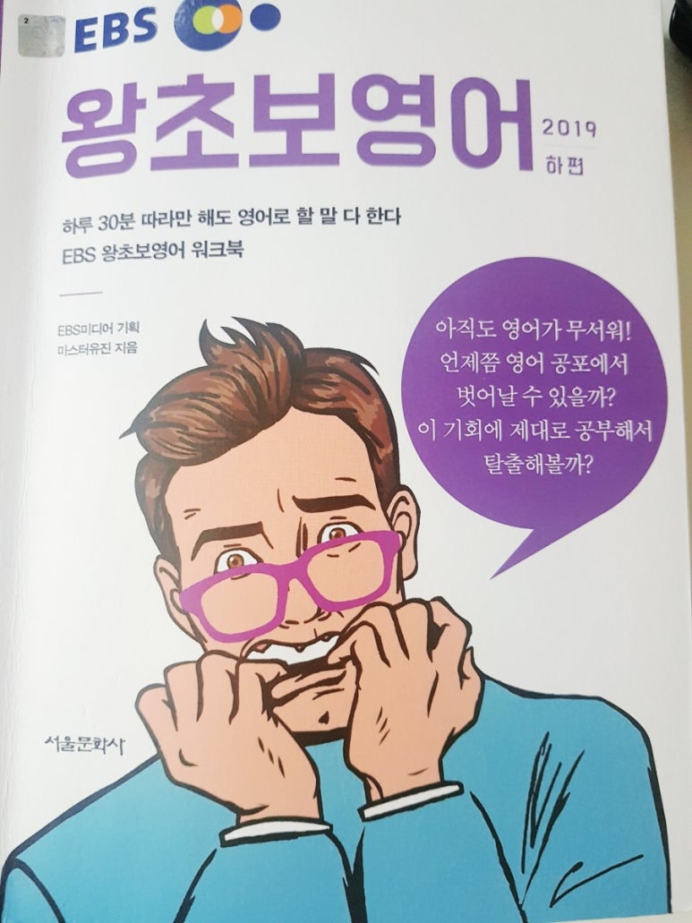유진문화사 이미지