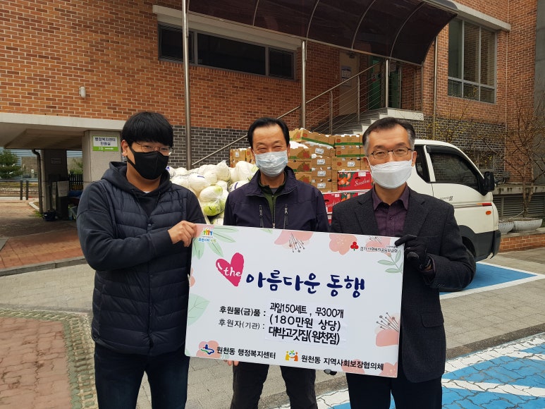 대박과일 이미지