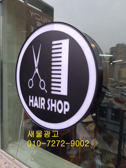 새물광고 이미지