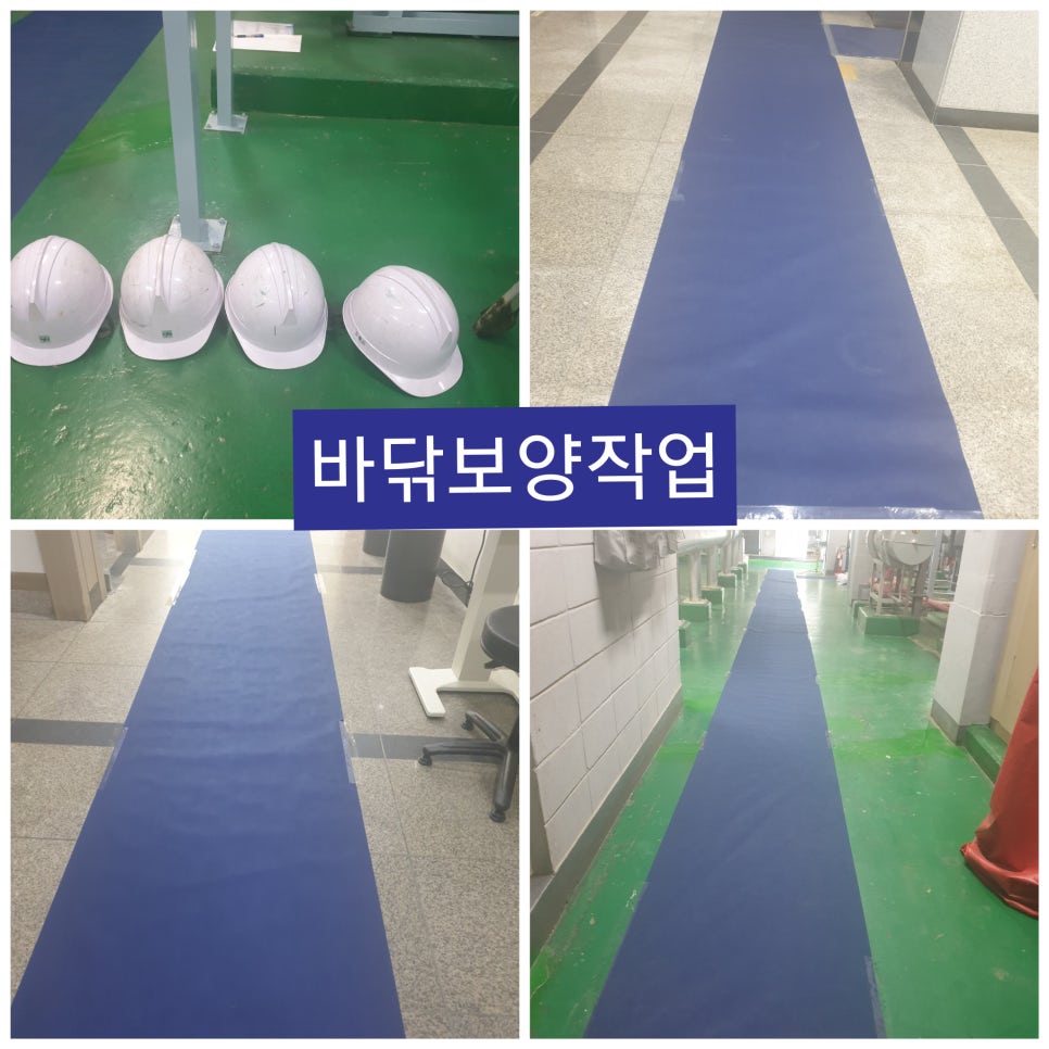 제일전기·냉동·설비 이미지