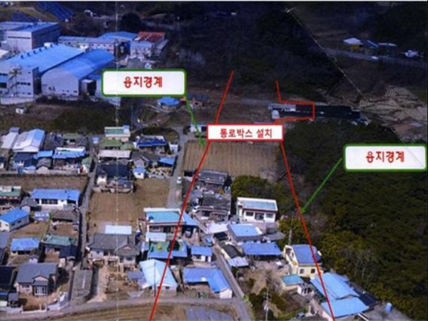 양지공사 이미지