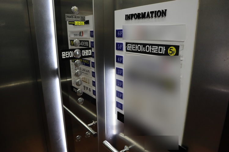 타이앤아로마 이미지