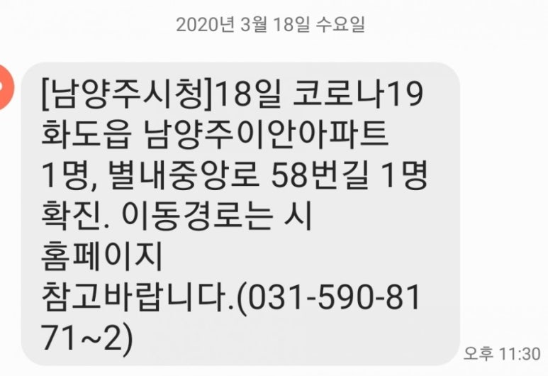 이안경로또 이미지