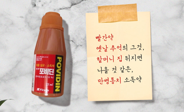 모두의닥터 이미지
