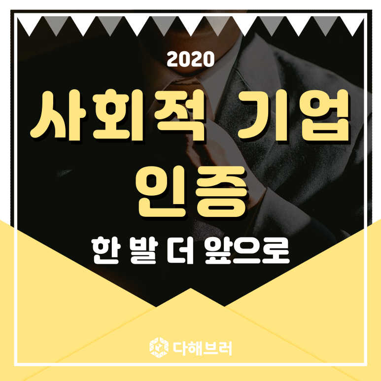 다해브러 이미지
