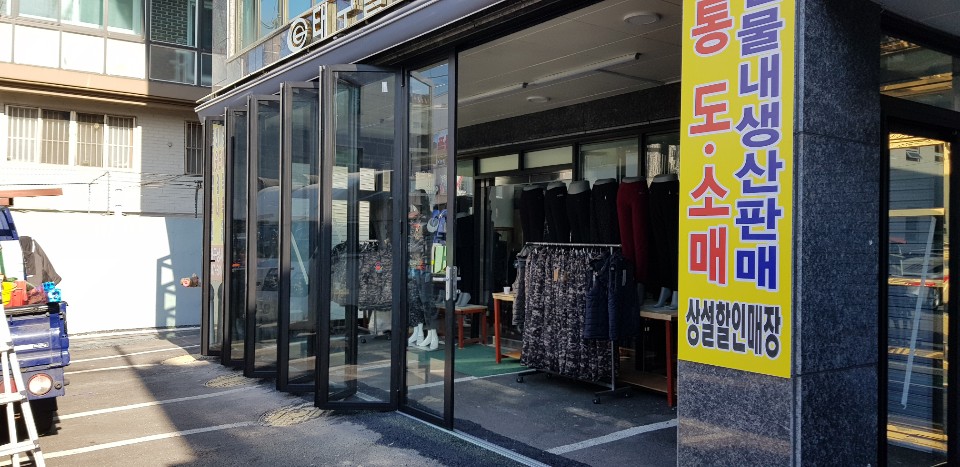 의류할인매장 이미지