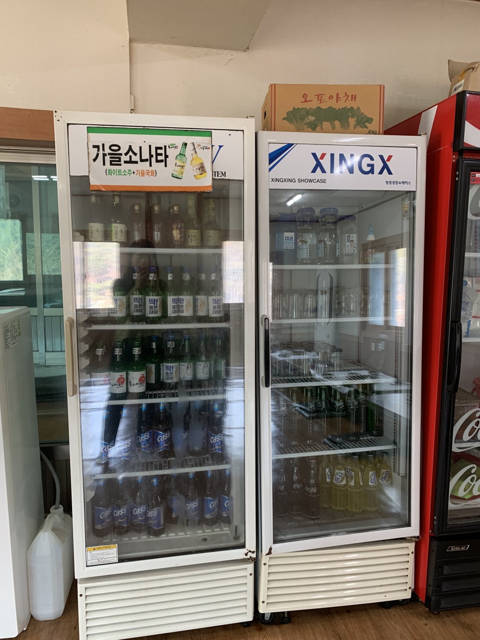 율리쉼터 이미지