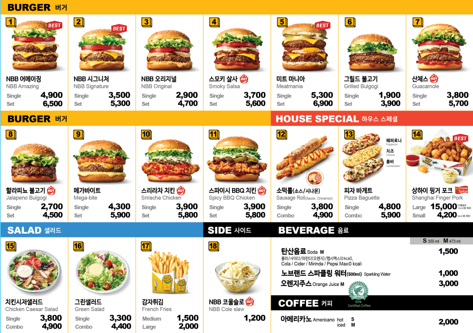 회기버거 이미지