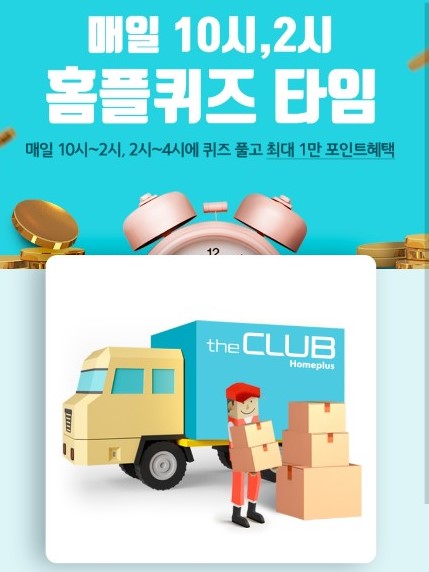 플러스미트클럽 이미지