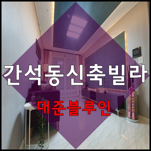 지우하우징 이미지