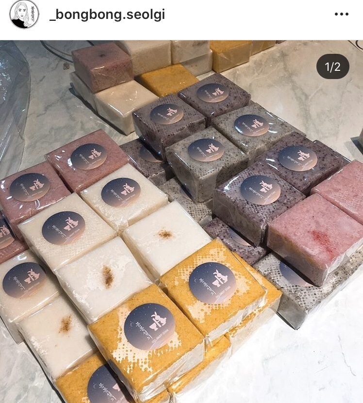 봉봉설기 이미지