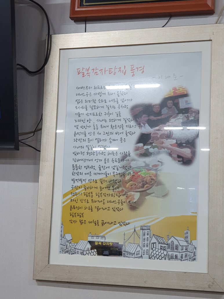 투썸플레이스전주백제로점 이미지