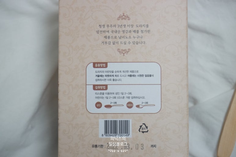 산마을영농조합법인 이미지