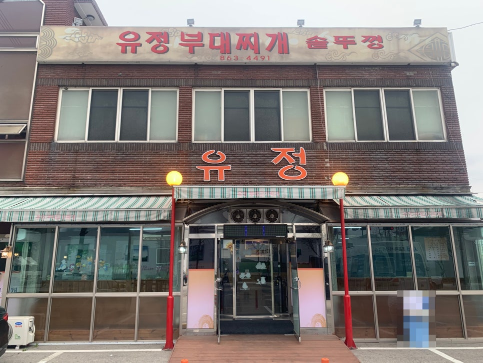 유정인력 이미지