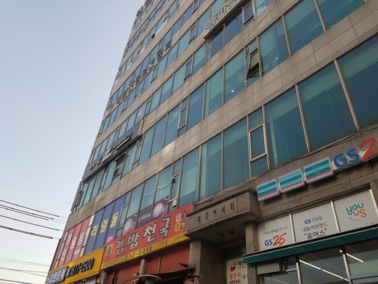 세무법인윈윈 이미지