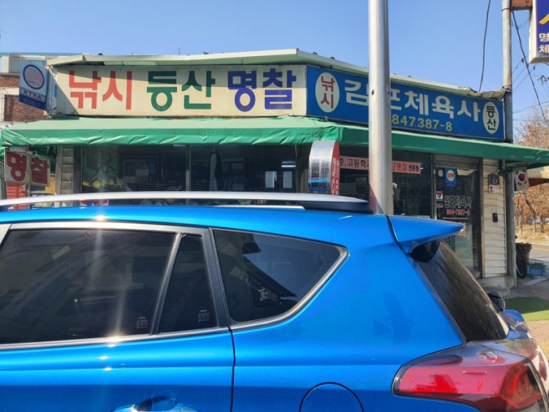 우리체육사 이미지