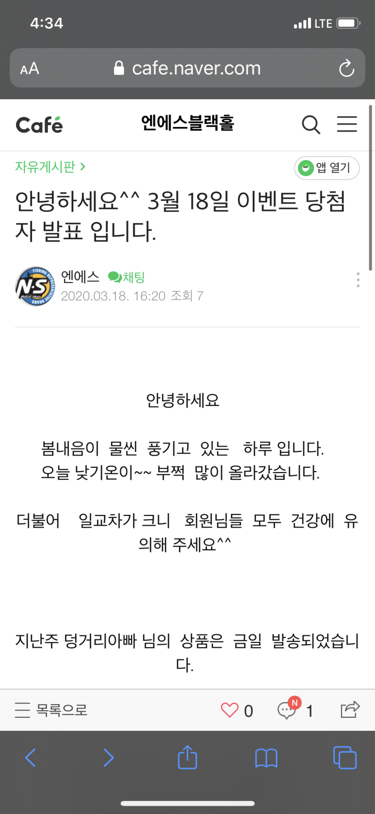 블랙홀카페 이미지