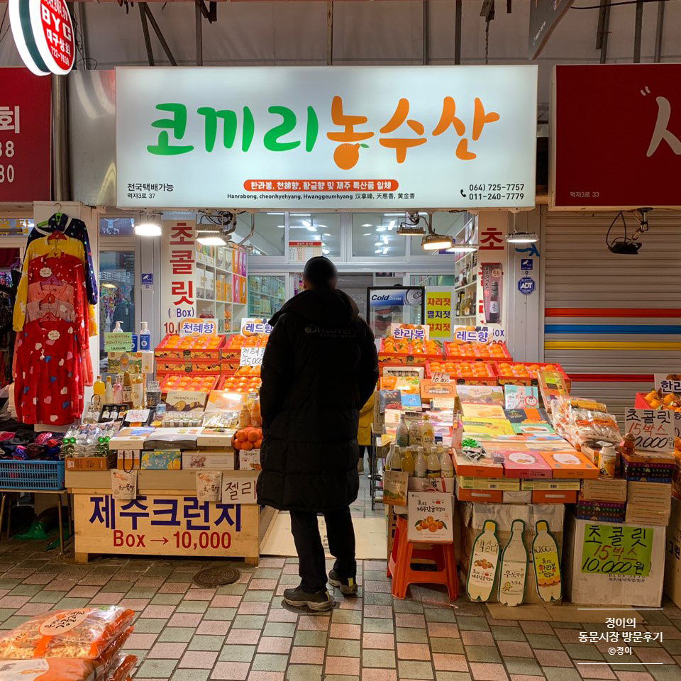 코끼리농수산 이미지