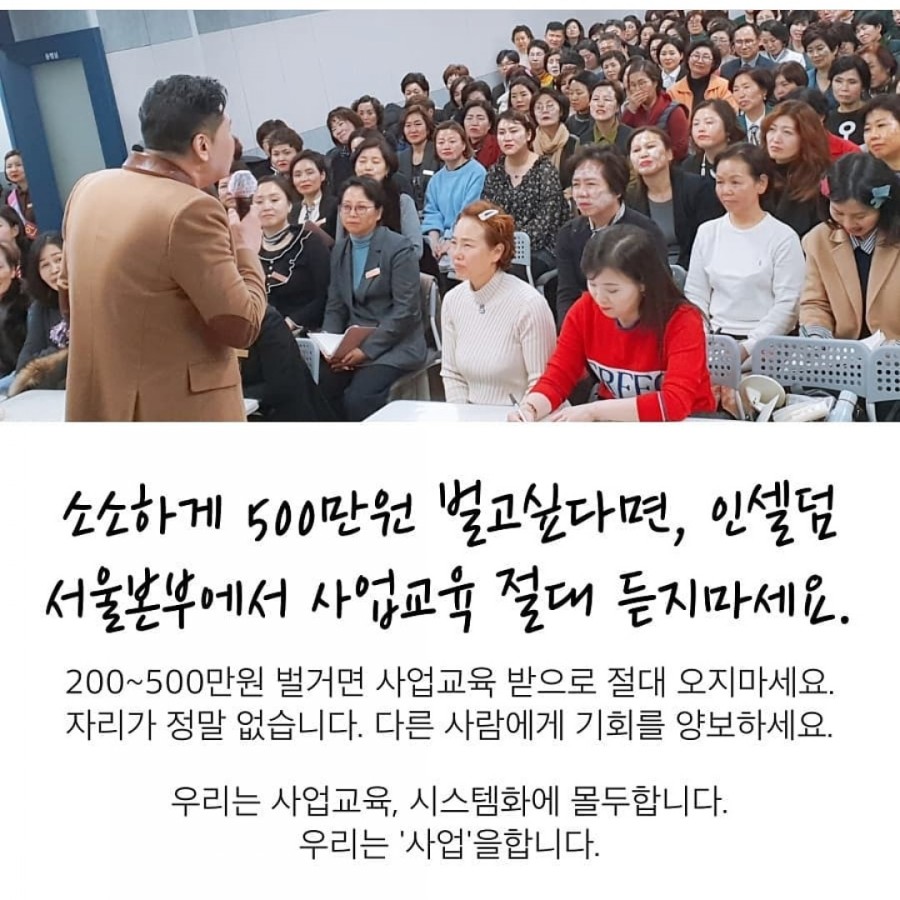 찬스인셀덤 이미지