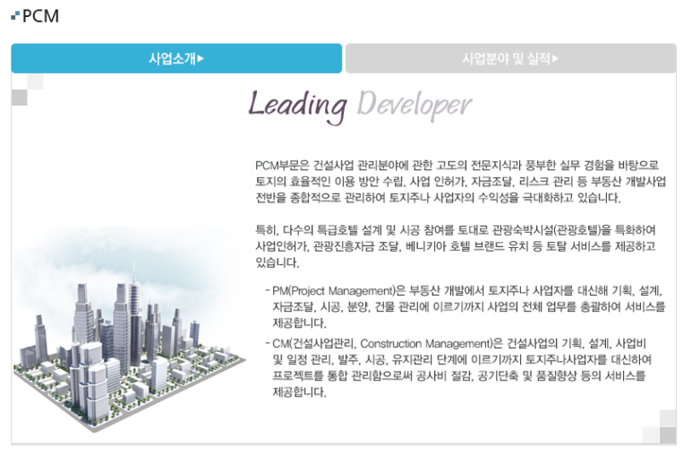 (주)원하이테크 이미지