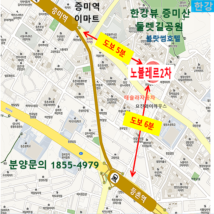 등촌자동차공업사 이미지
