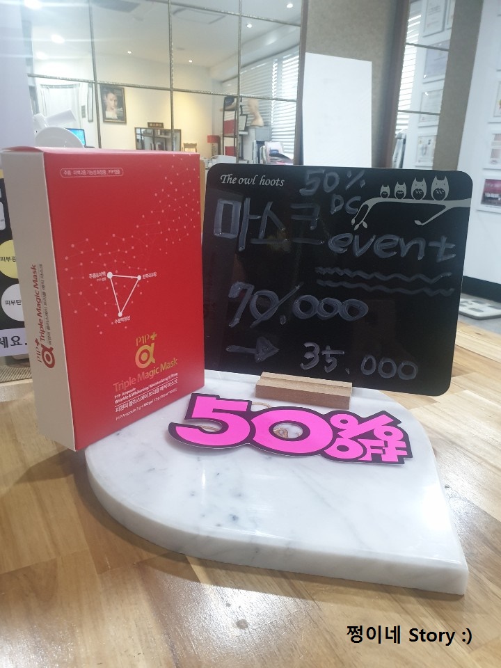 신부화원 이미지