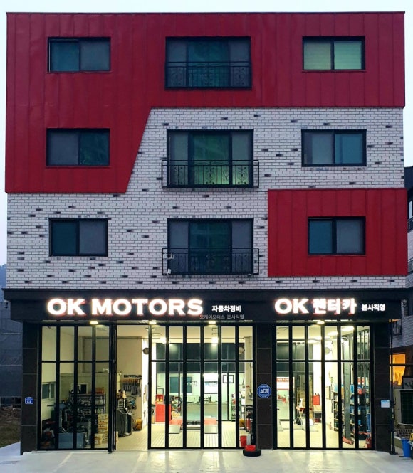 OK모터스 이미지