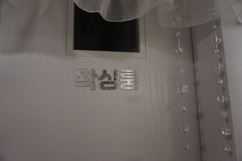 피유피샵 이미지
