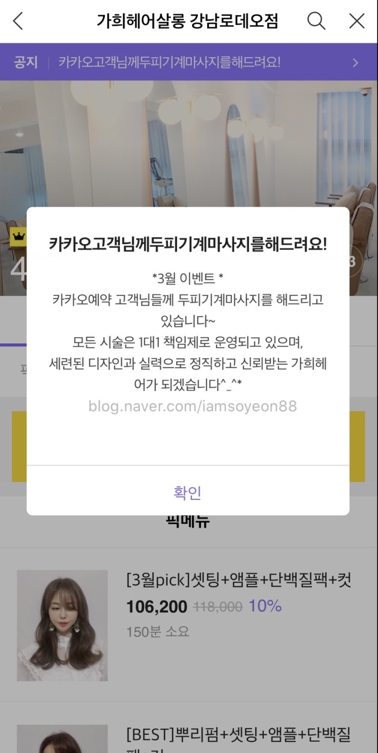 가희살롱 이미지