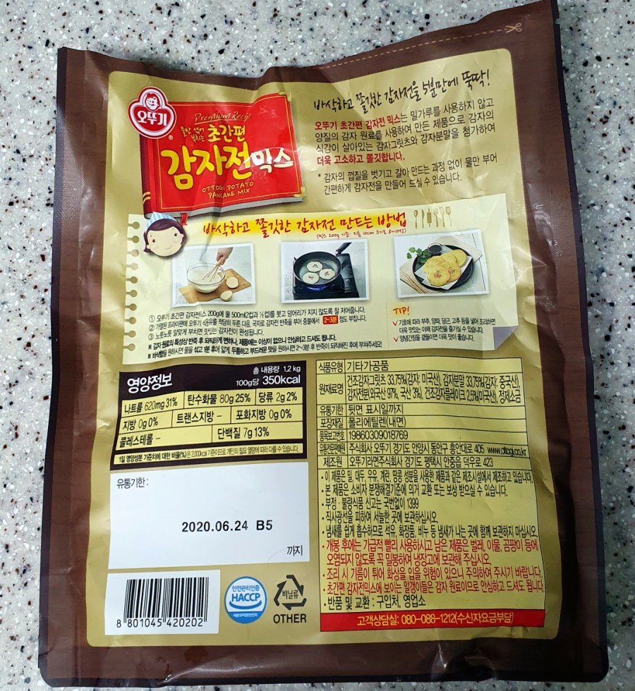 연옷수선 이미지