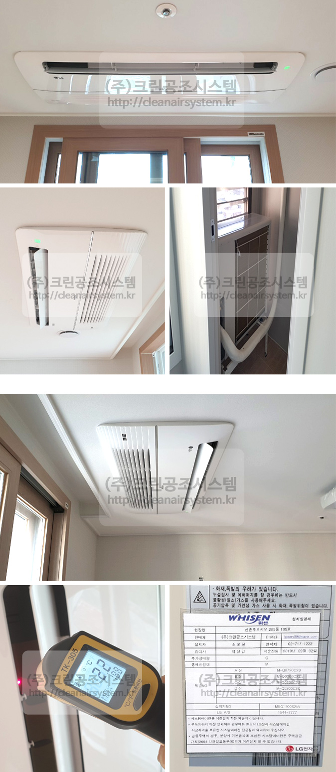 주크린시스템 이미지