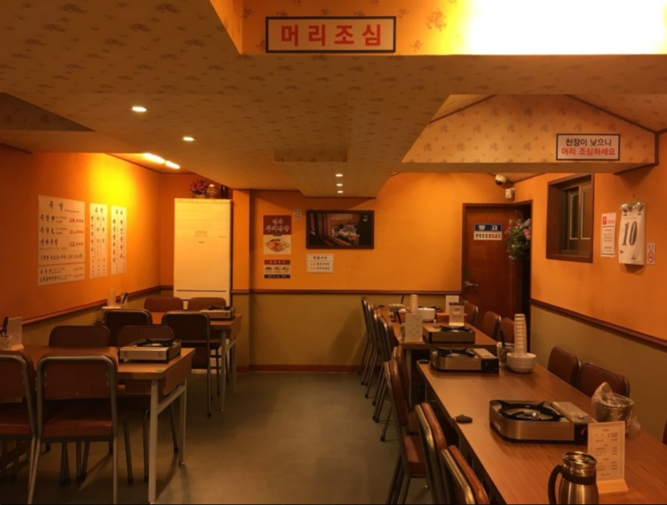 오목집 이미지