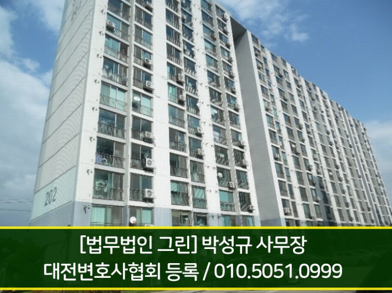 우창종합건설 이미지