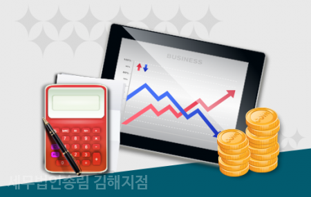 세무법인송림 이미지