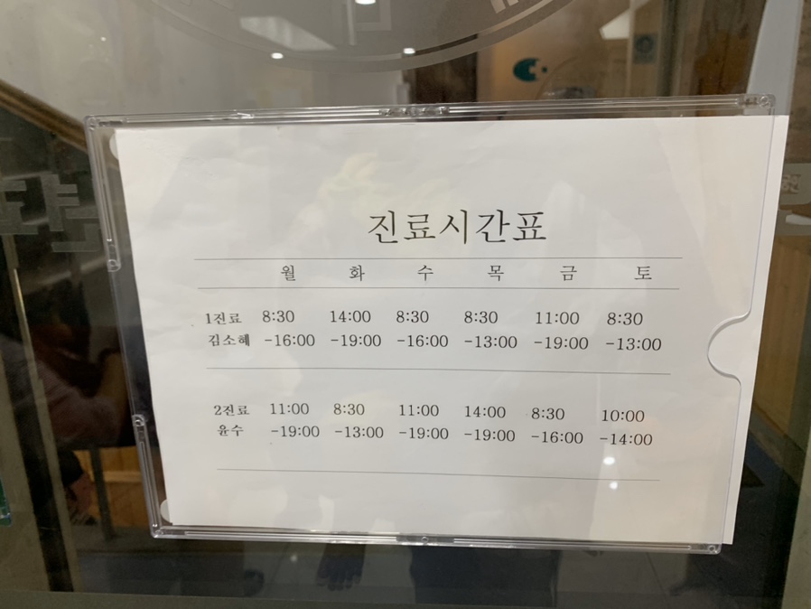 도화연세소아과 이미지