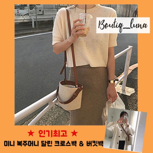 루나부티크 이미지