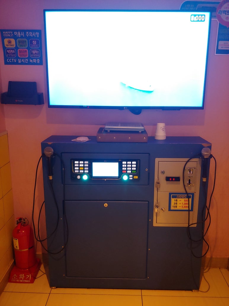 해피노래연습장 이미지