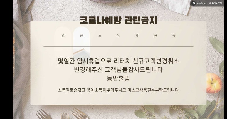 눈썹이날개다 이미지