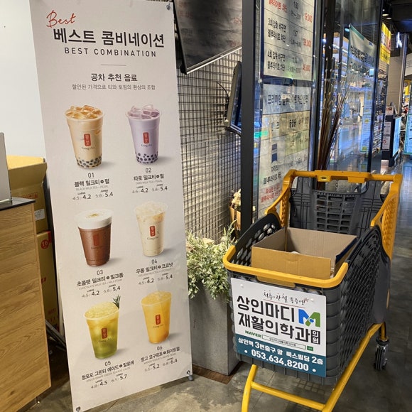 공차대구월배점 이미지