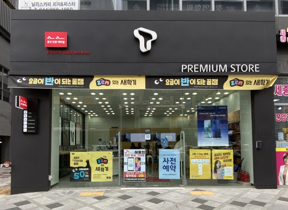 다정텔레콤 이미지