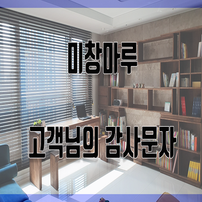미.창마루 이미지