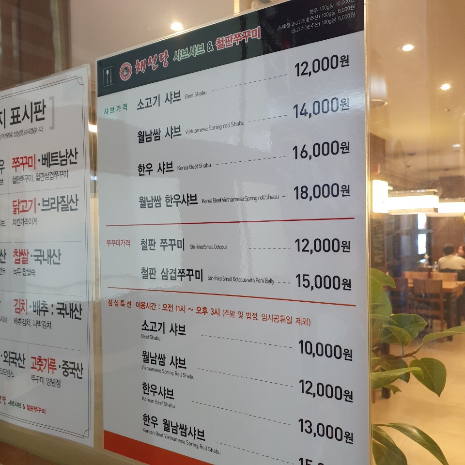 파스쿠찌춘천후평 이미지